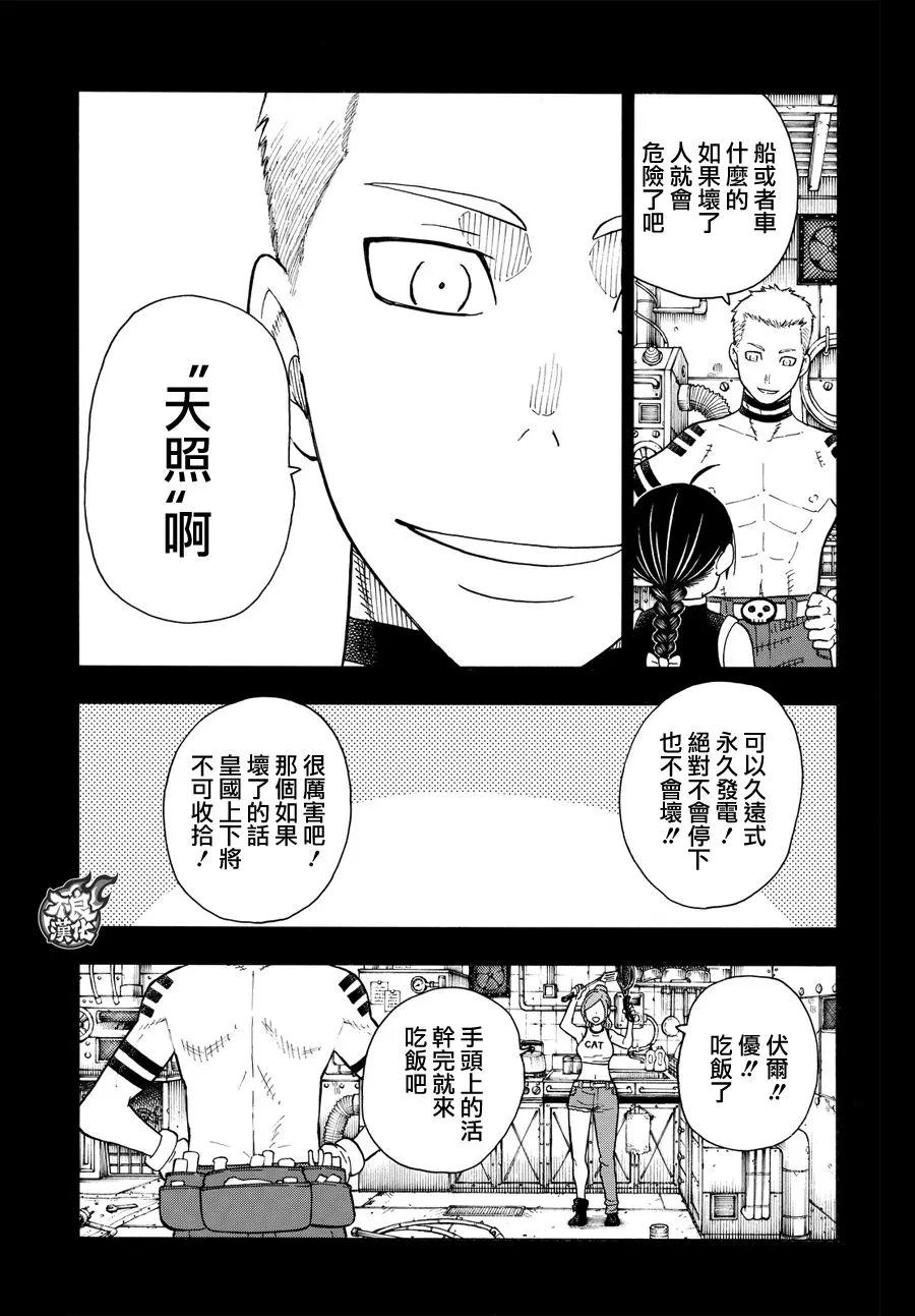 58 我们是家人4