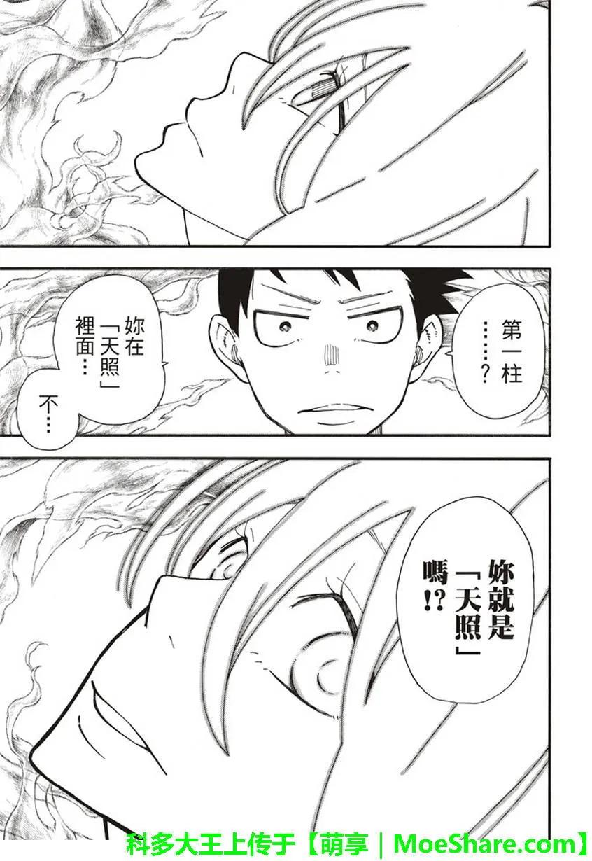 123 暗影涌动2