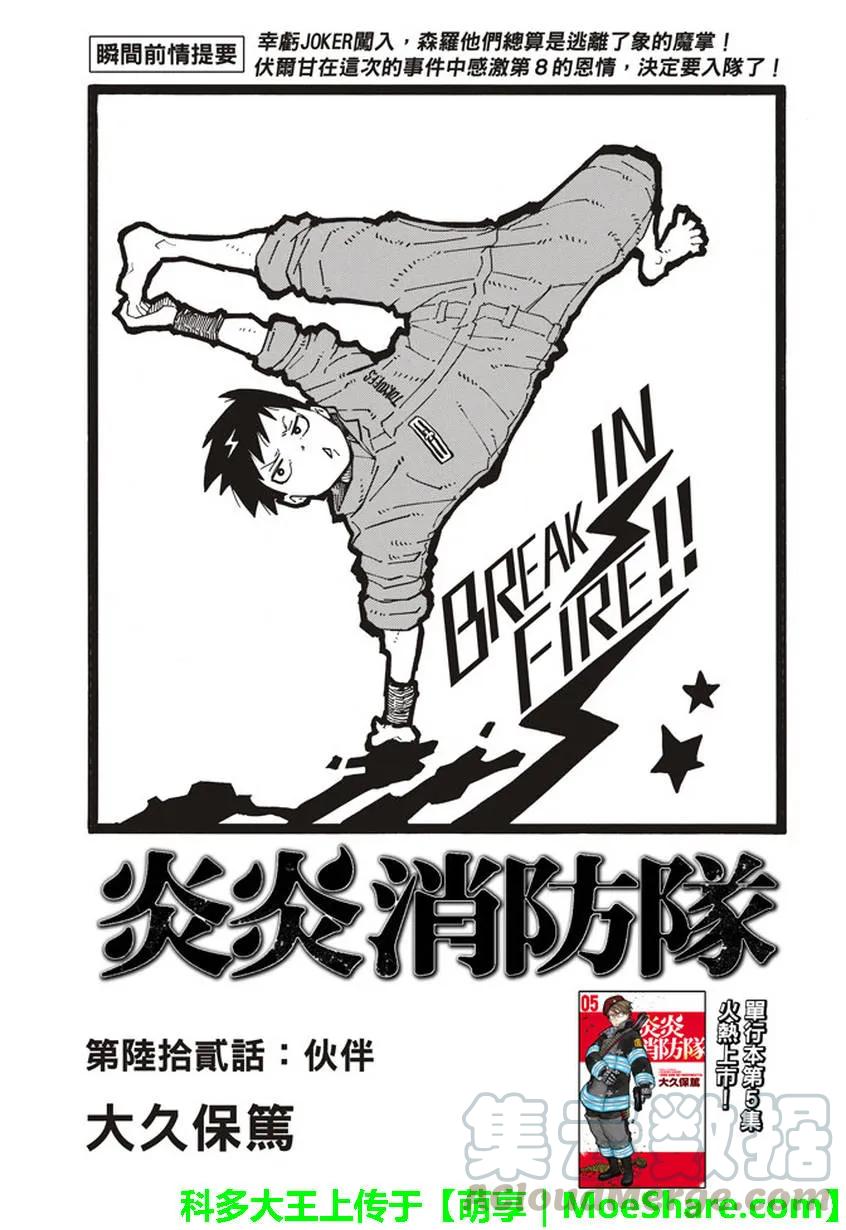 63 同伴0