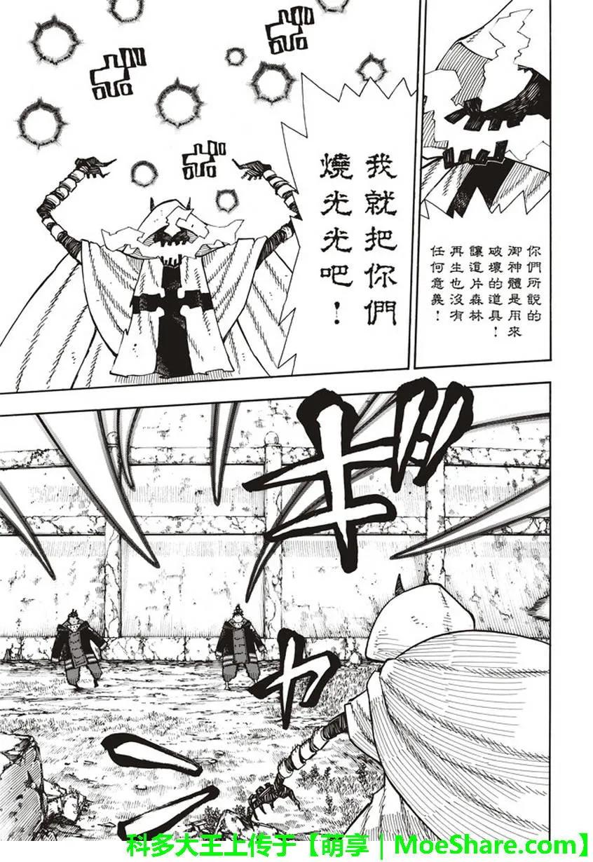 118 统率者4