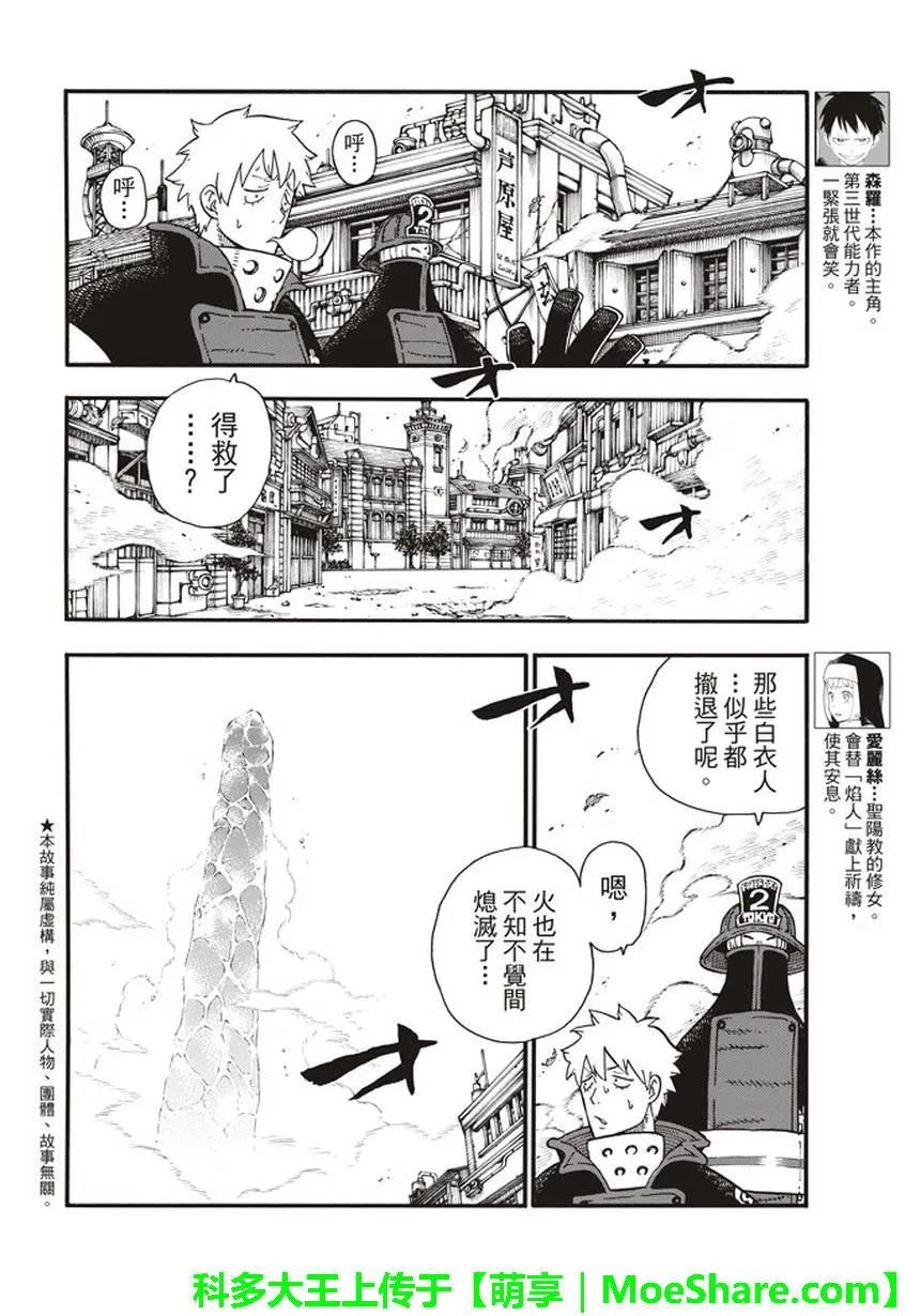 111 下一步1