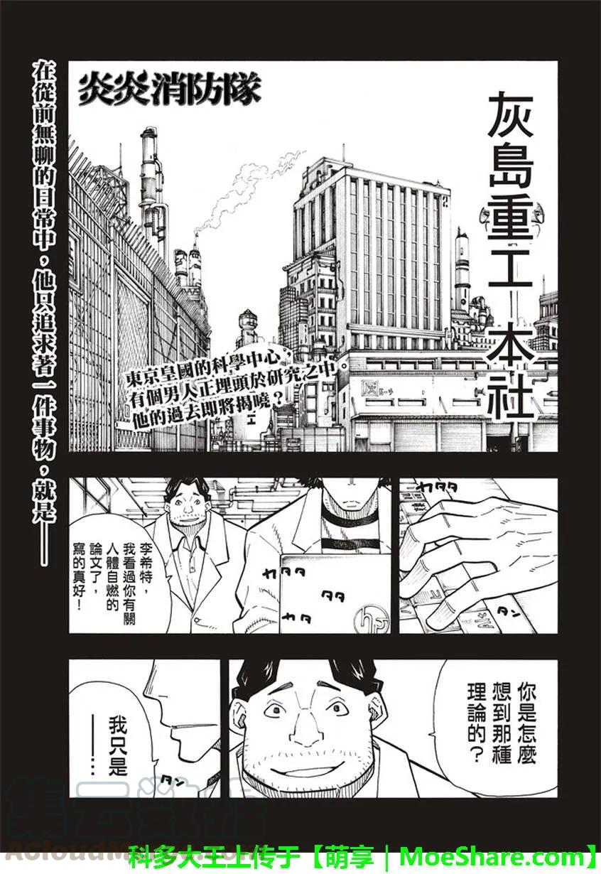 124 暗黑英雄0