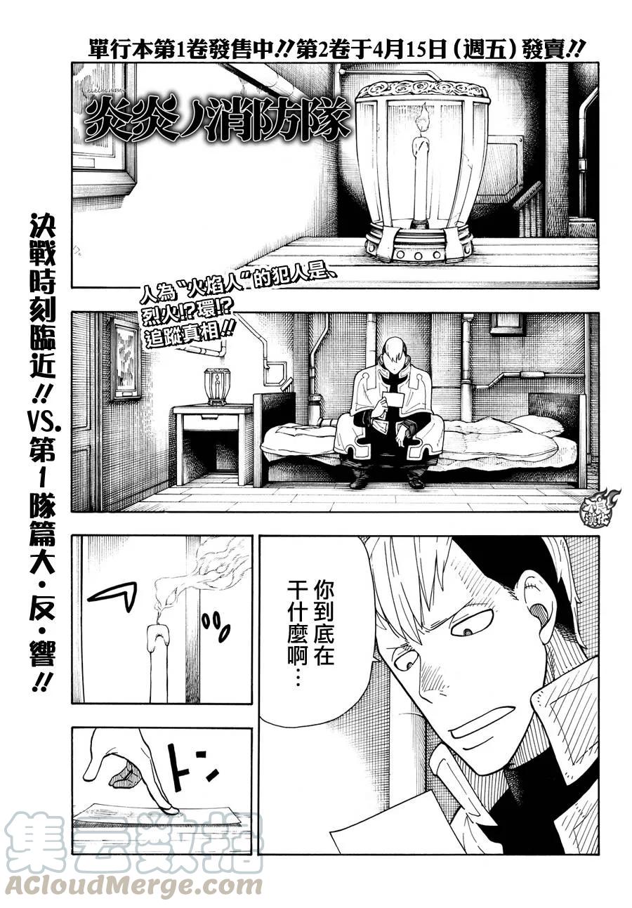 27 不可原谅的恶徒0