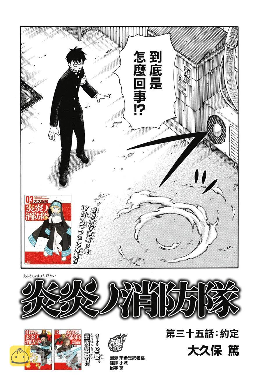 35 约定1