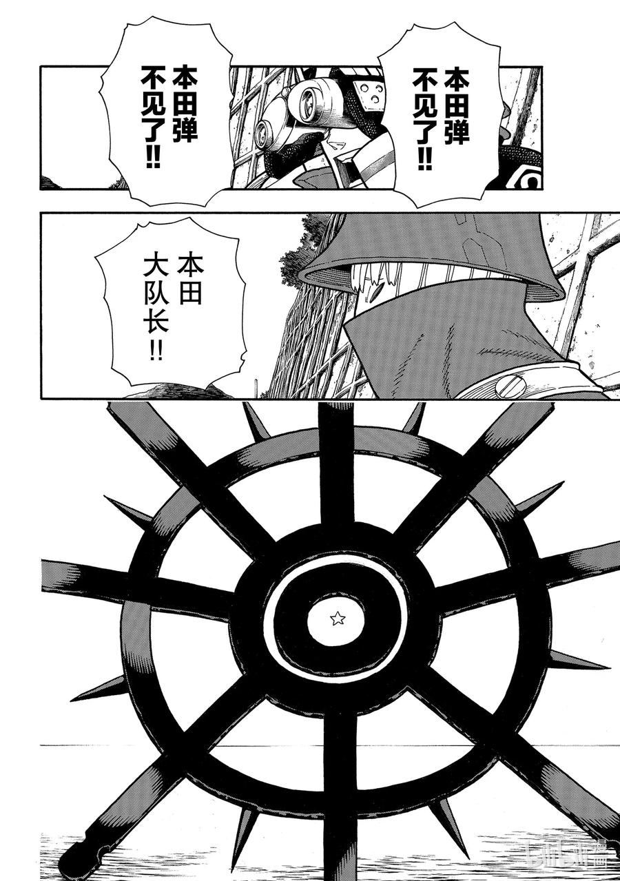 235 救世主1