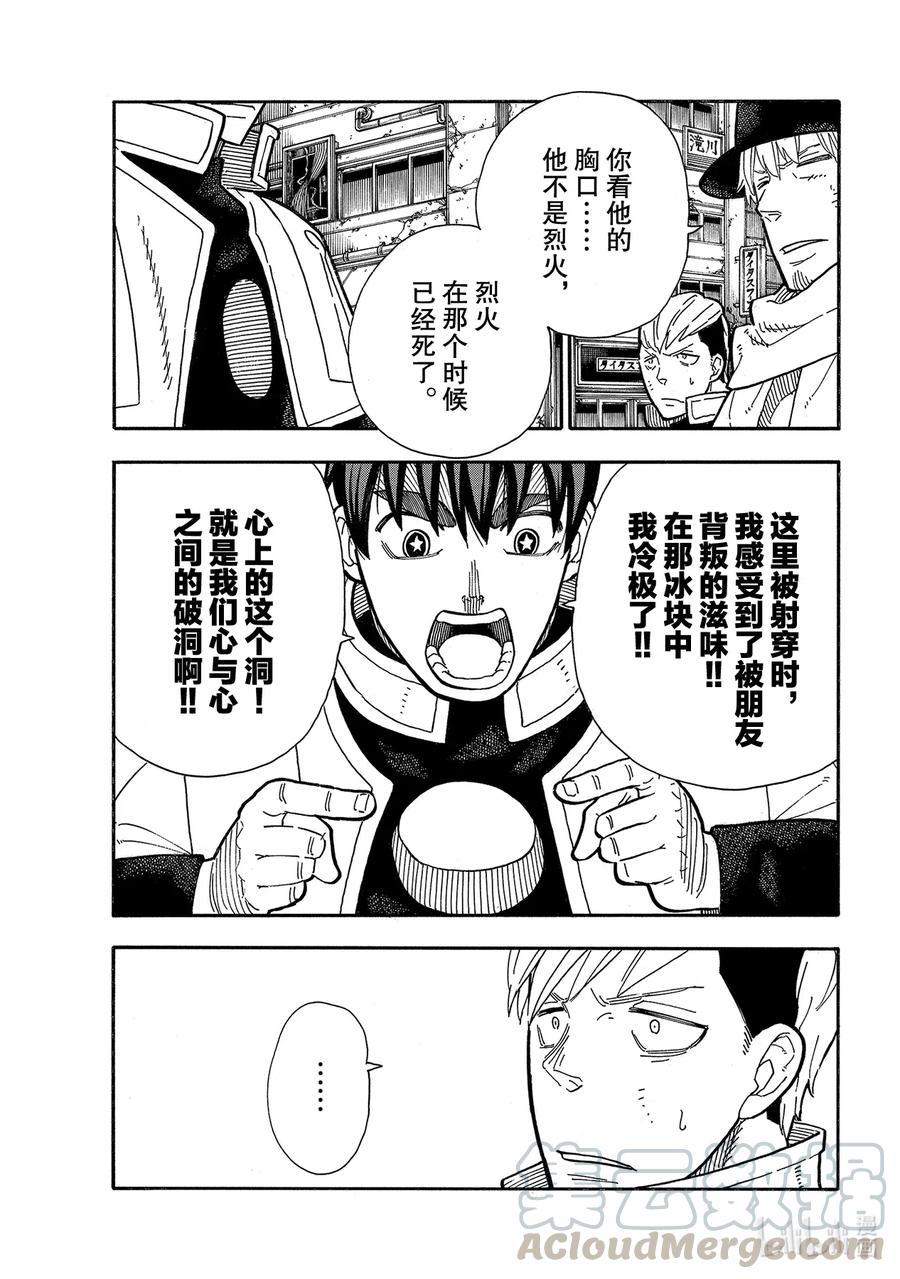 259 朋友啊4