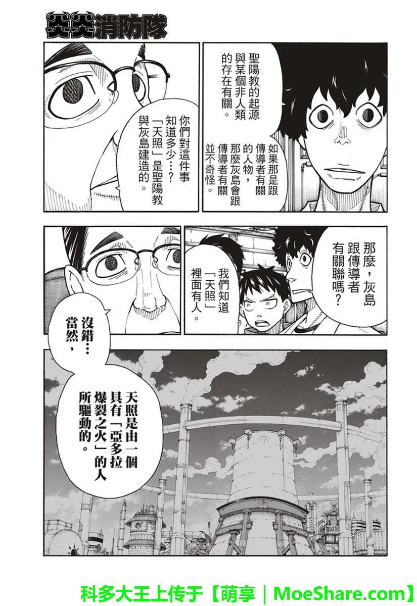 147 宣誓4