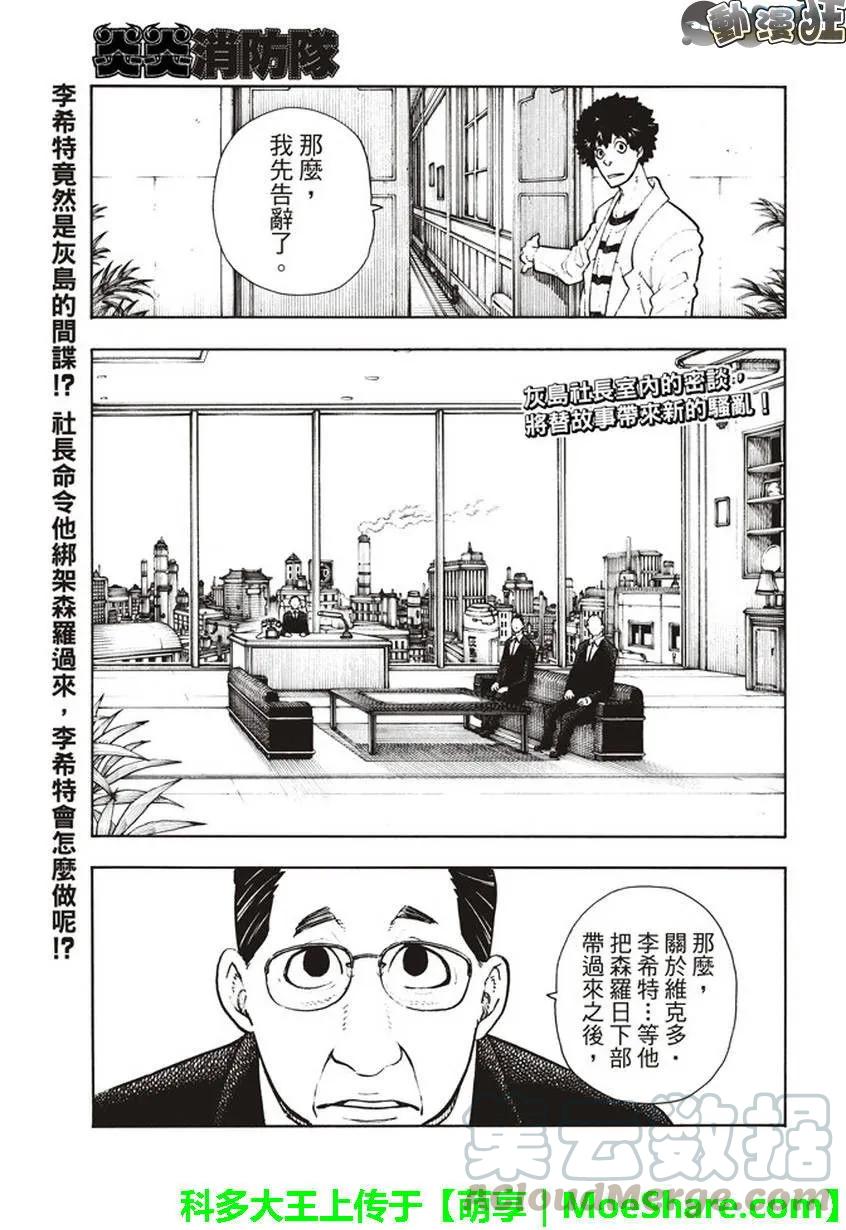 132 信赖与真相0