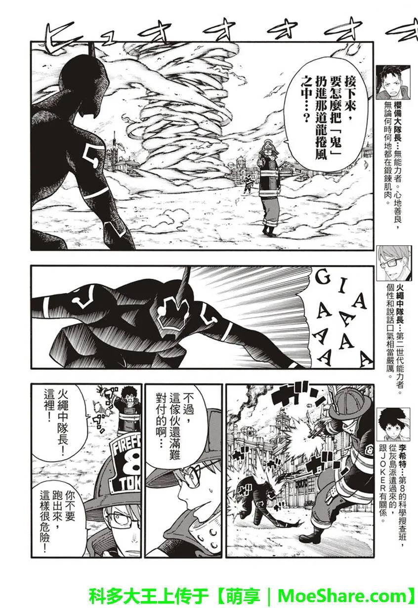 109 关键时刻4
