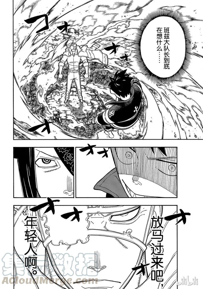 183 迎战黄金3