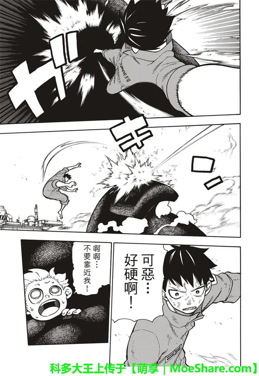 144 重压4