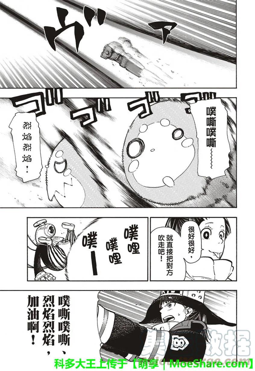 138 信任之心3