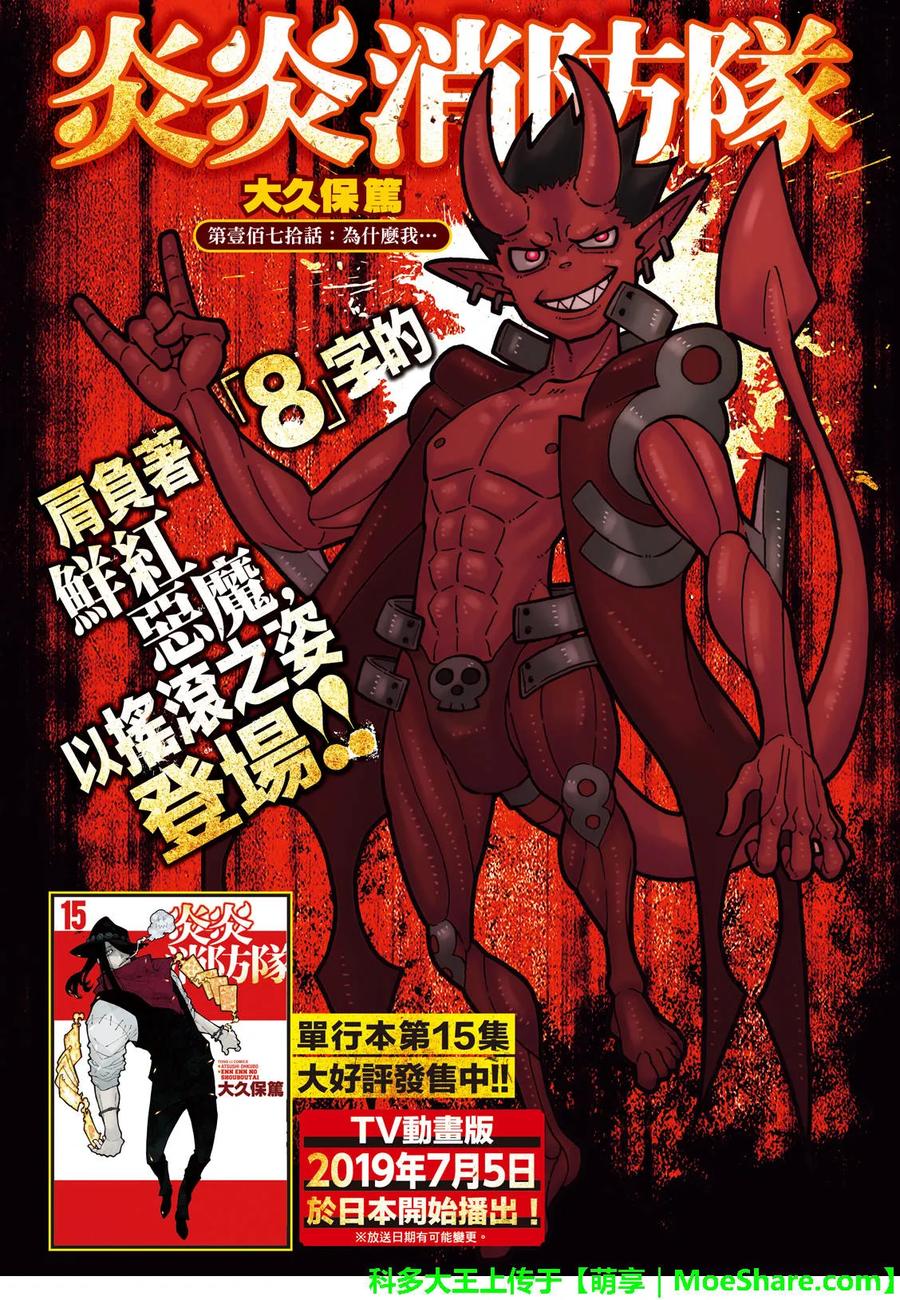 170 为什么我1