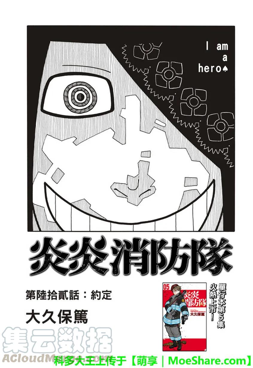 62 约定0