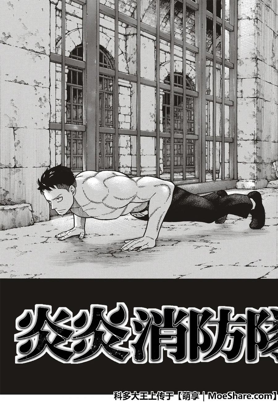 178 被囚禁之身2