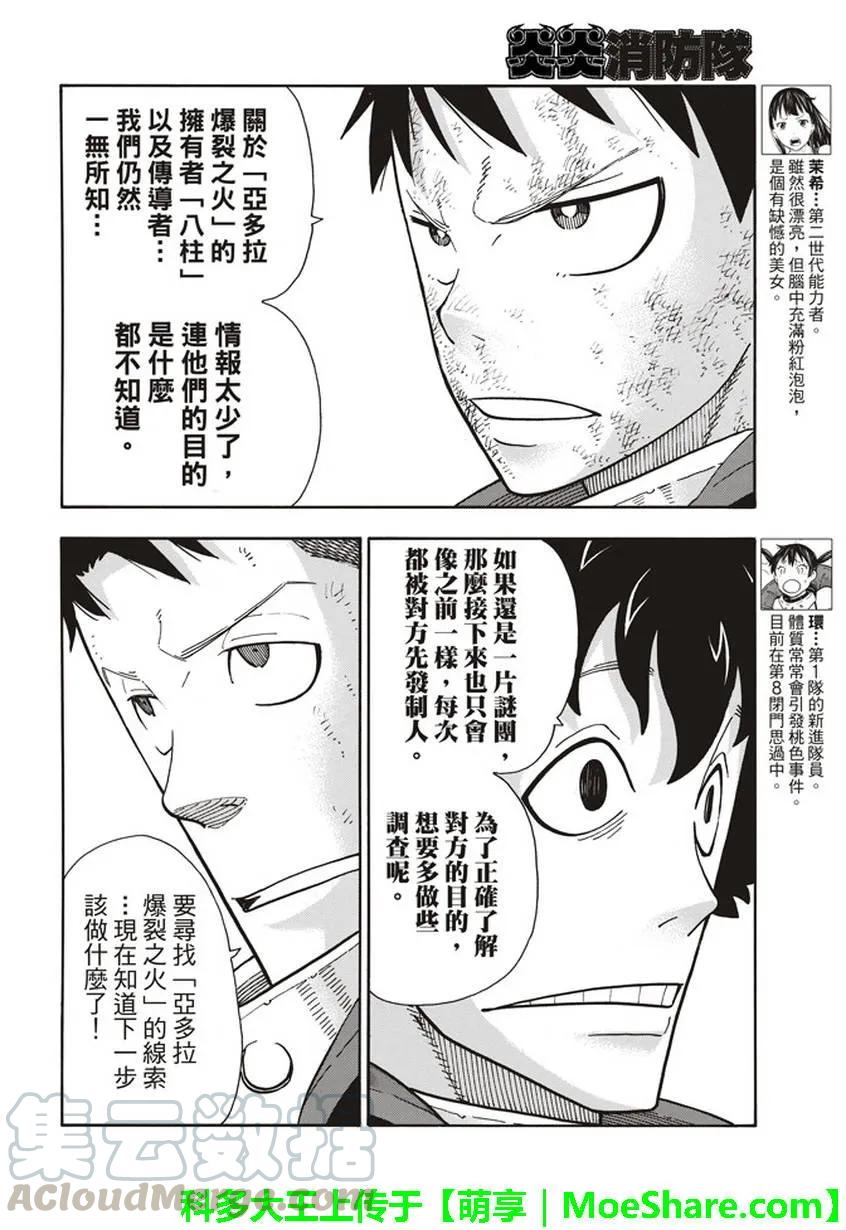 111 下一步3