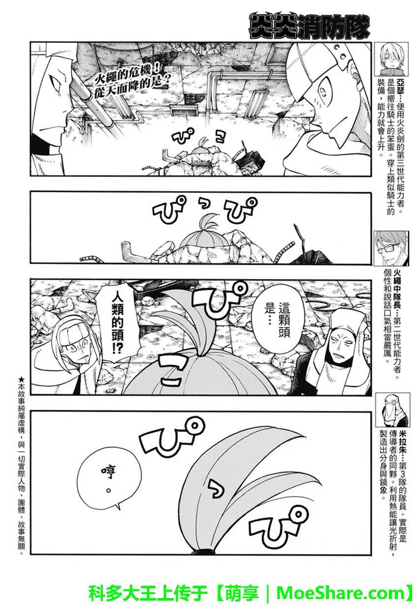 74 剑光一闪2