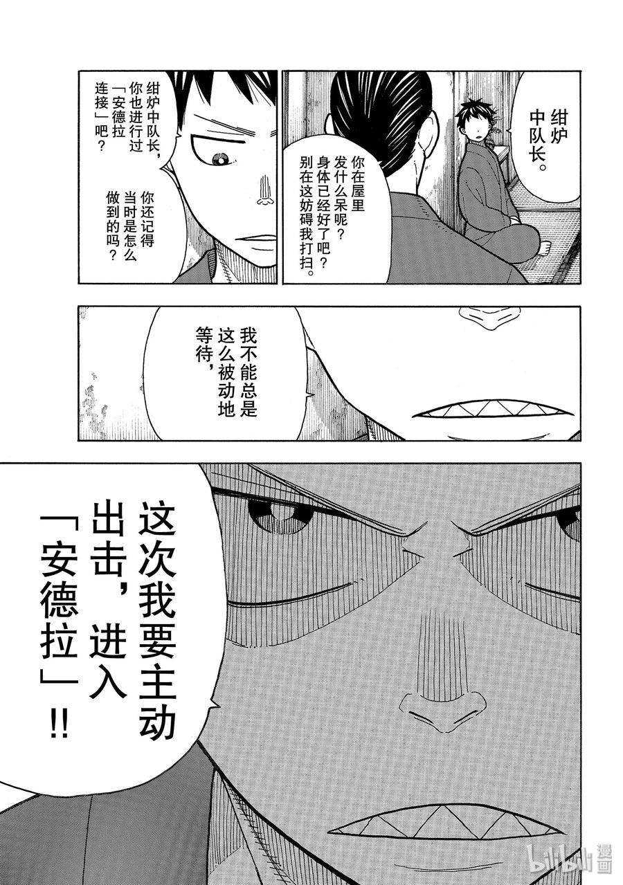 206 连接2