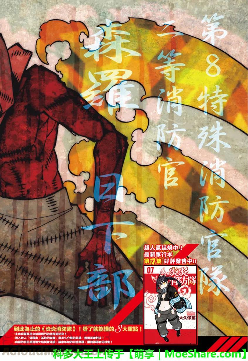 84 笑脸0