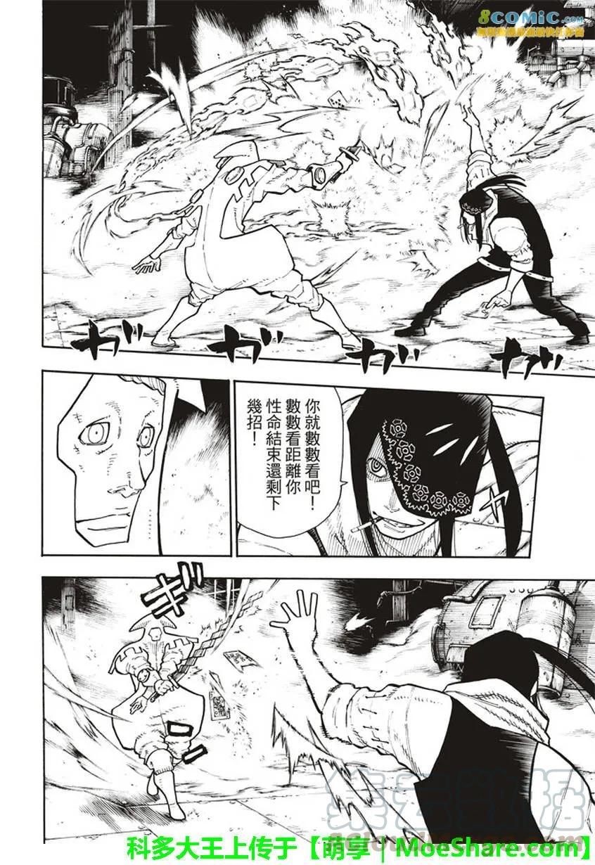 128 集体和个体3