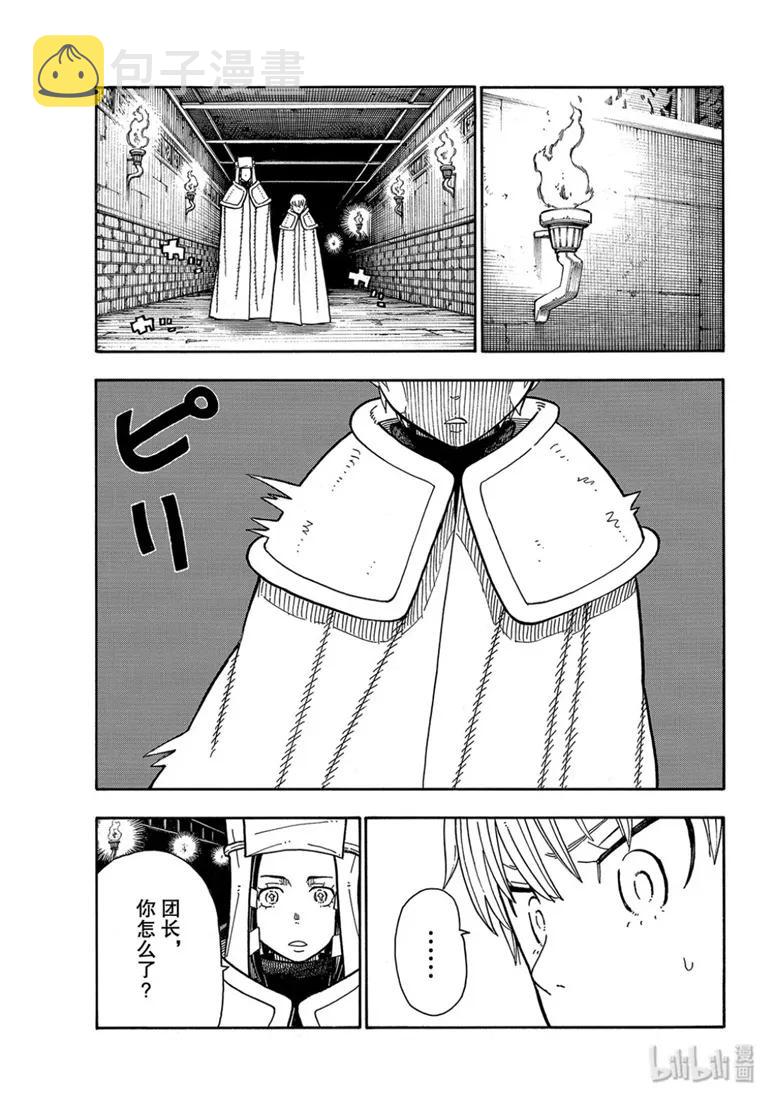 193 英雄和狮子4