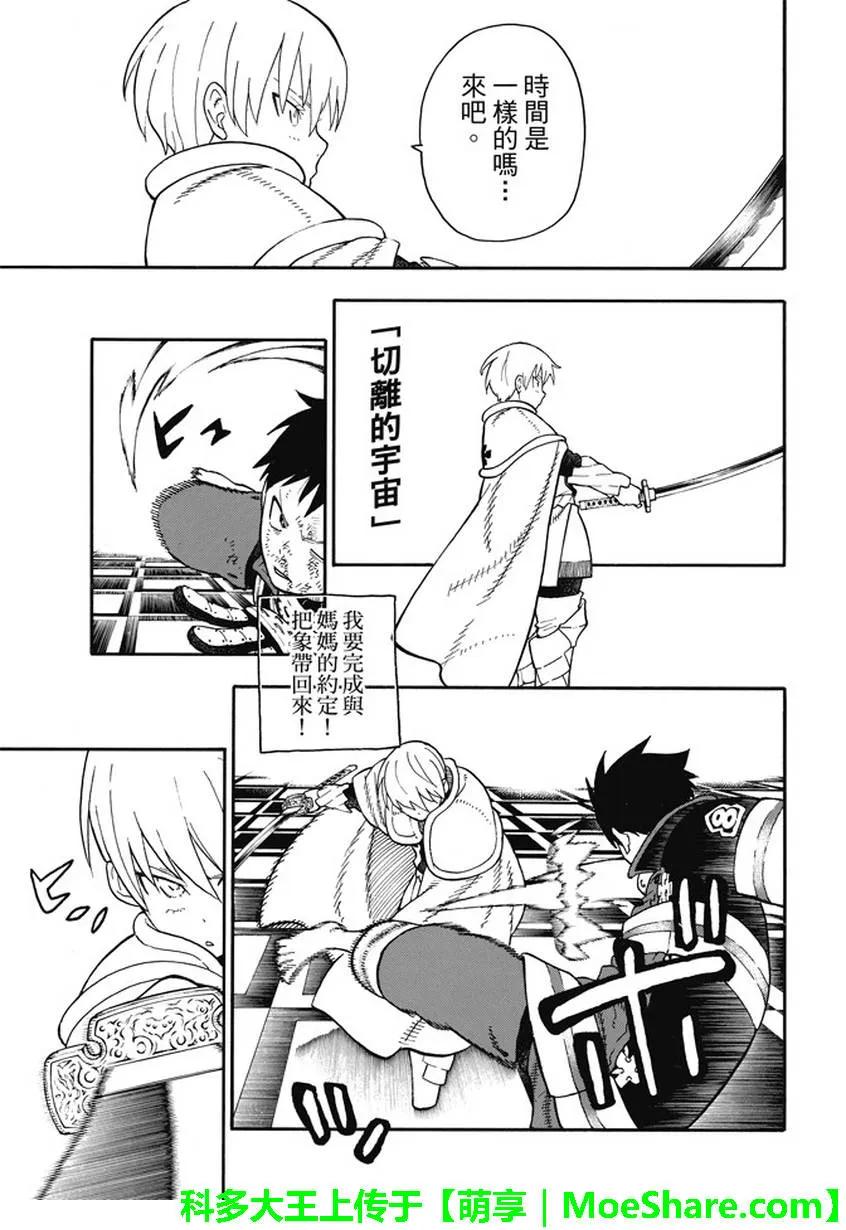83 第四代4