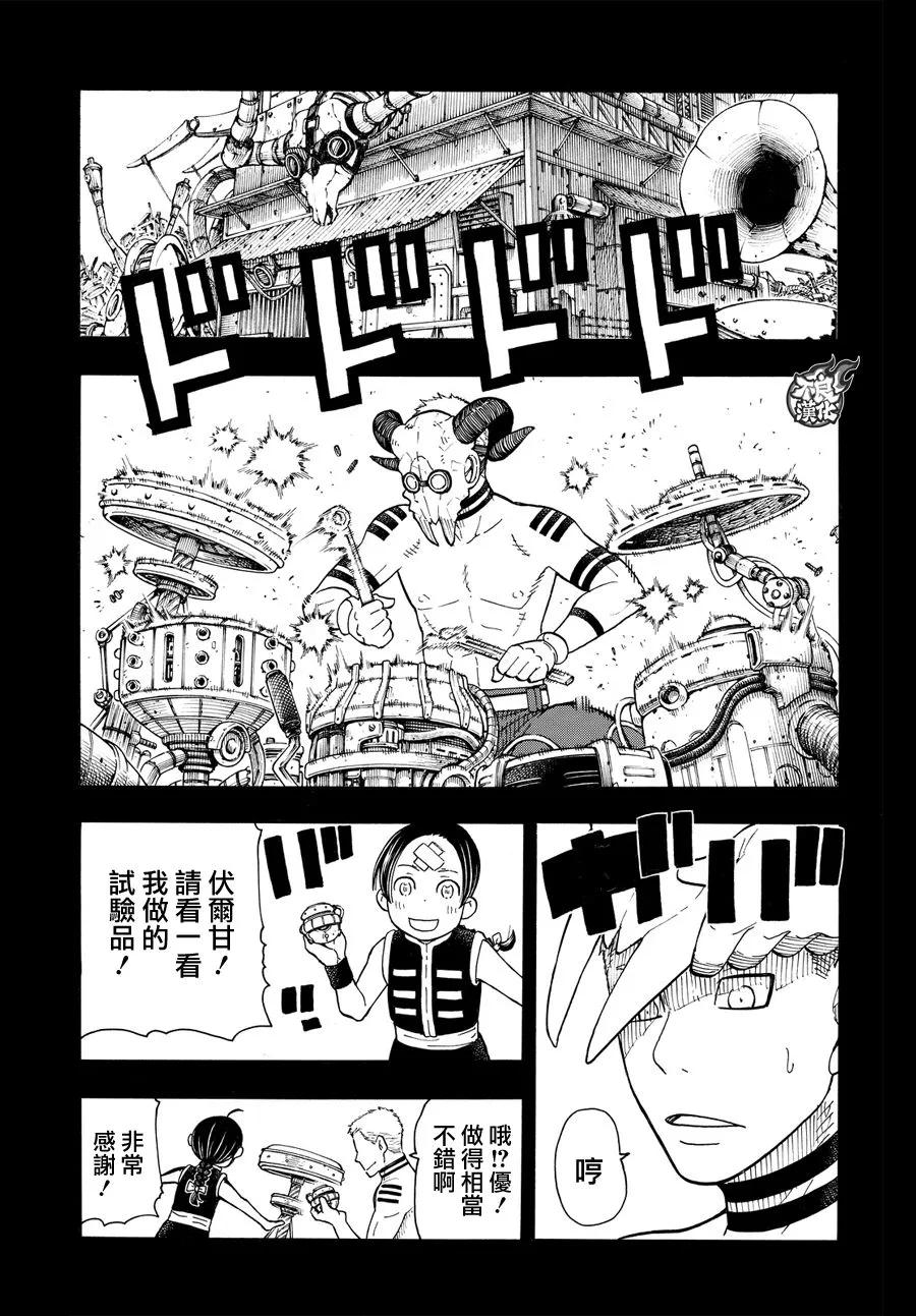 58 我们是家人2