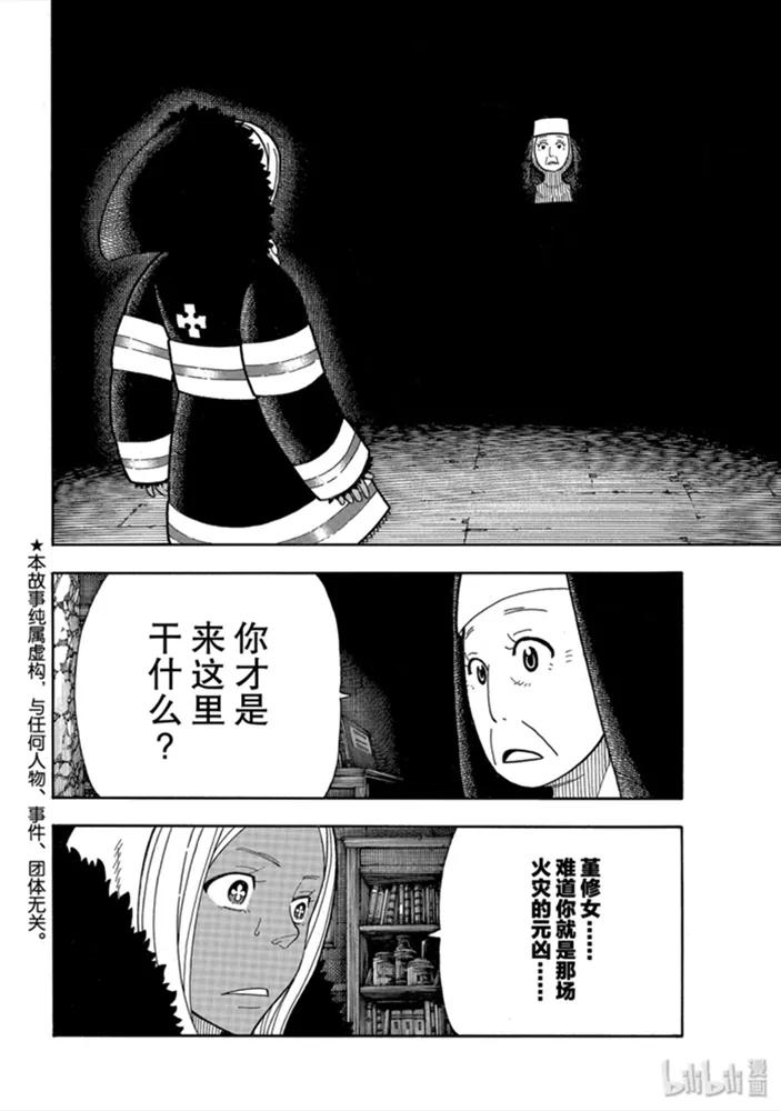 200 黑暗中的圣母1