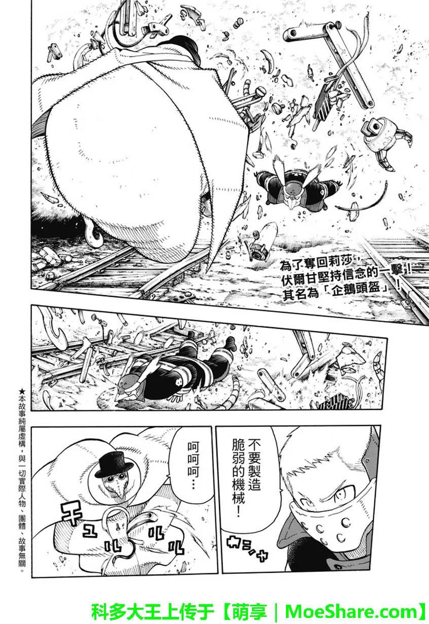 77 相连之人1