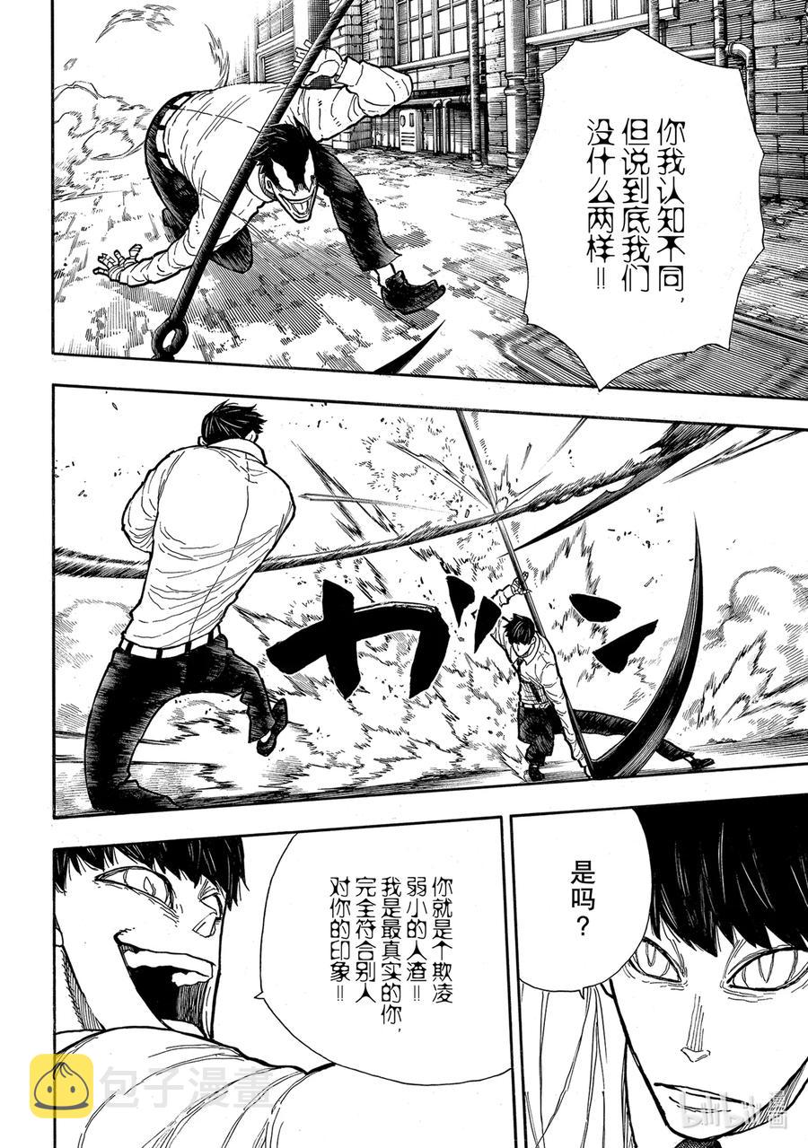 277 抄袭还是致敬3