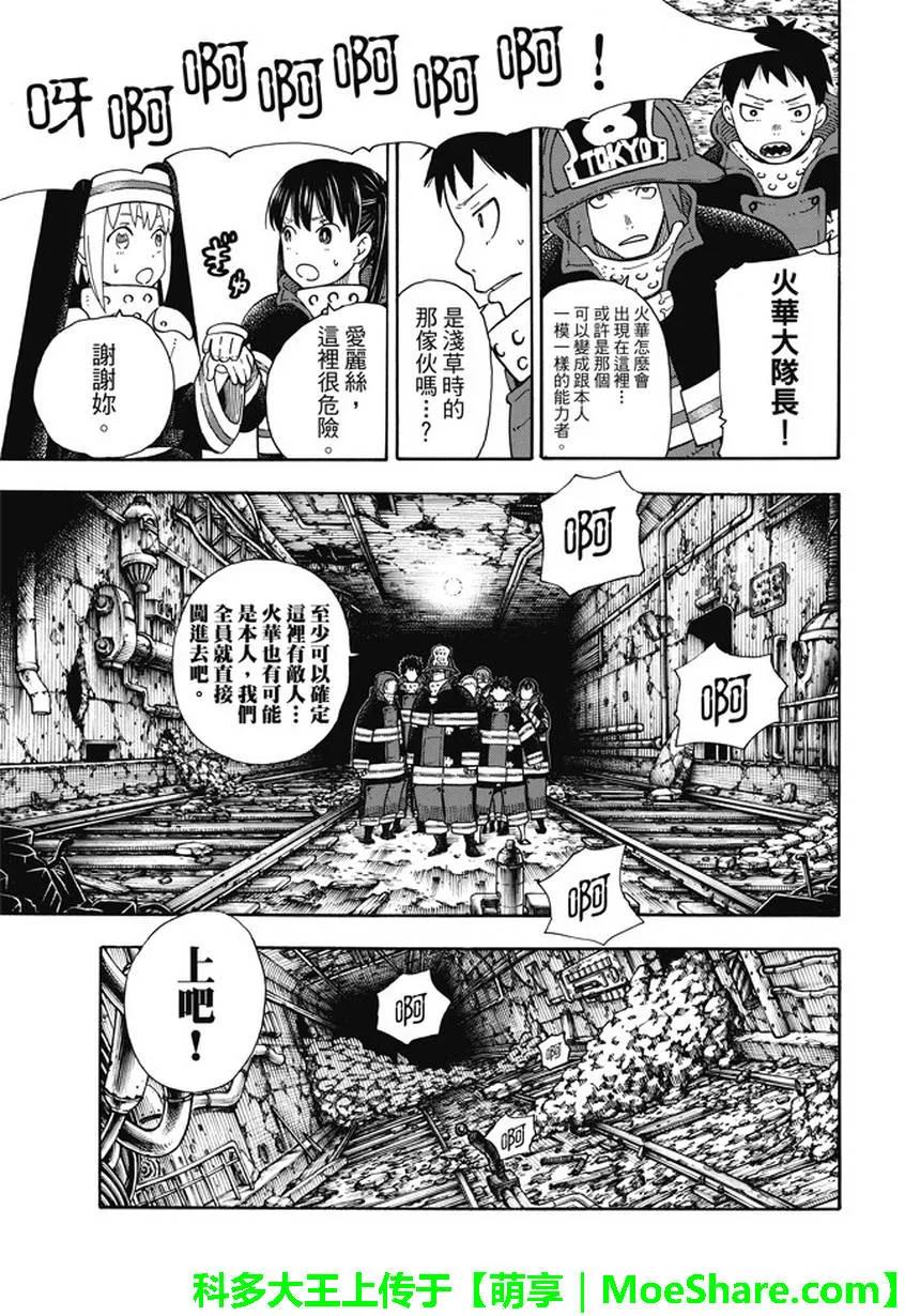 68 迷失在黑暗中2