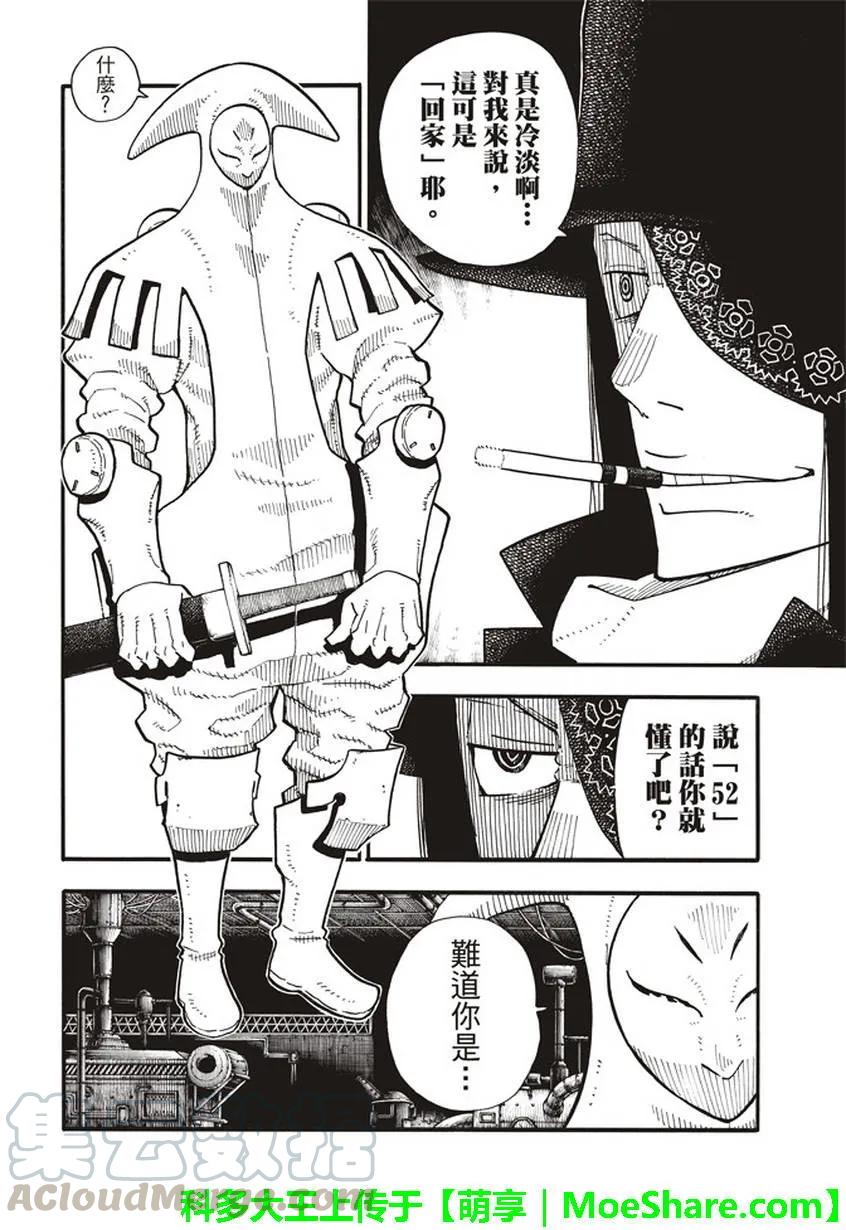 126 太阳之影3