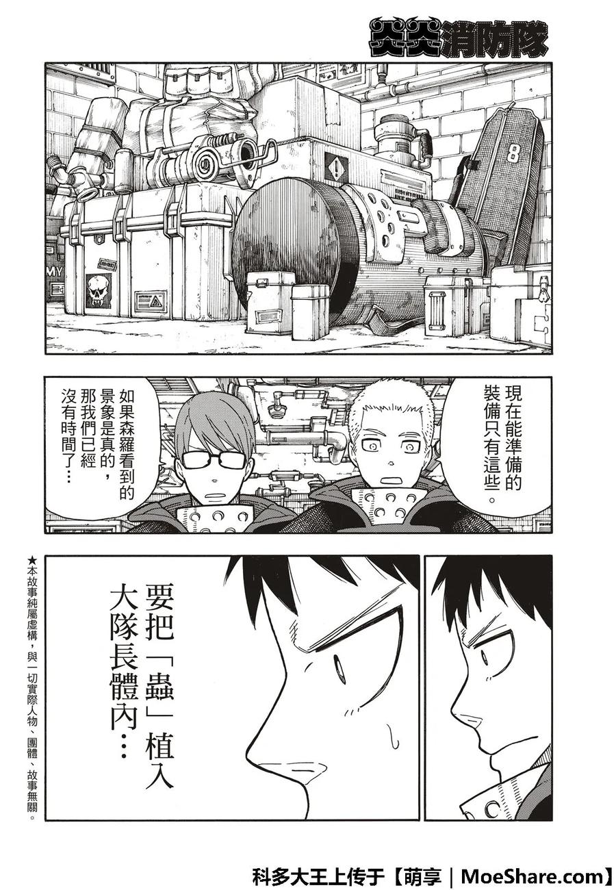180 屠杀人4
