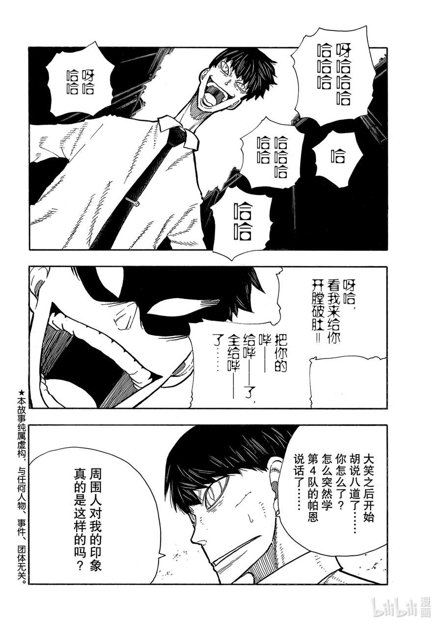 277 抄袭还是致敬1