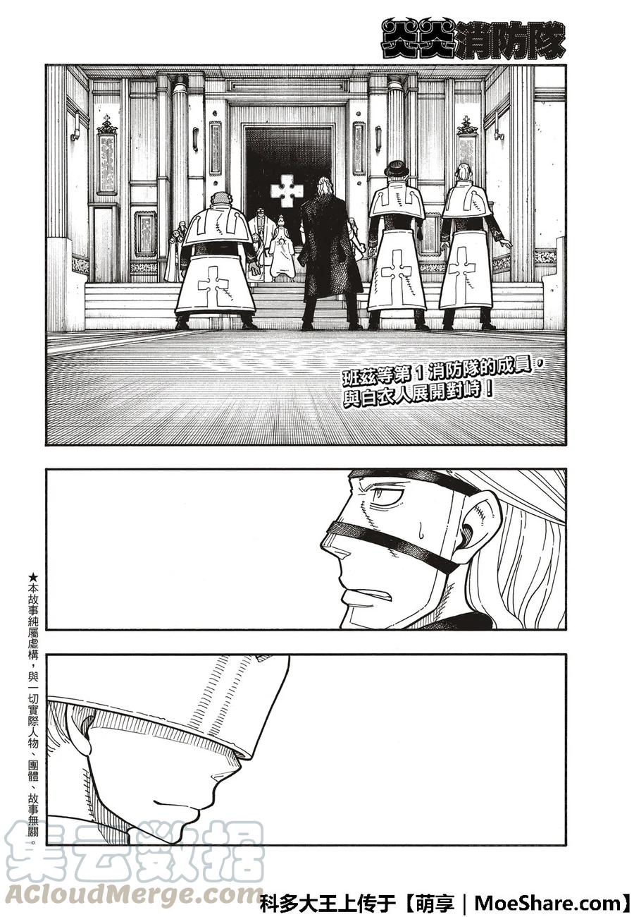 176 探究信仰之心3