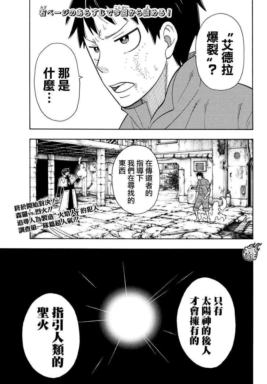 29 是拳还是脚1