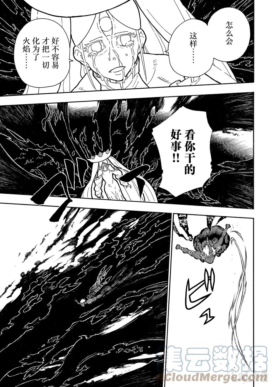 297 希望大爆炸4