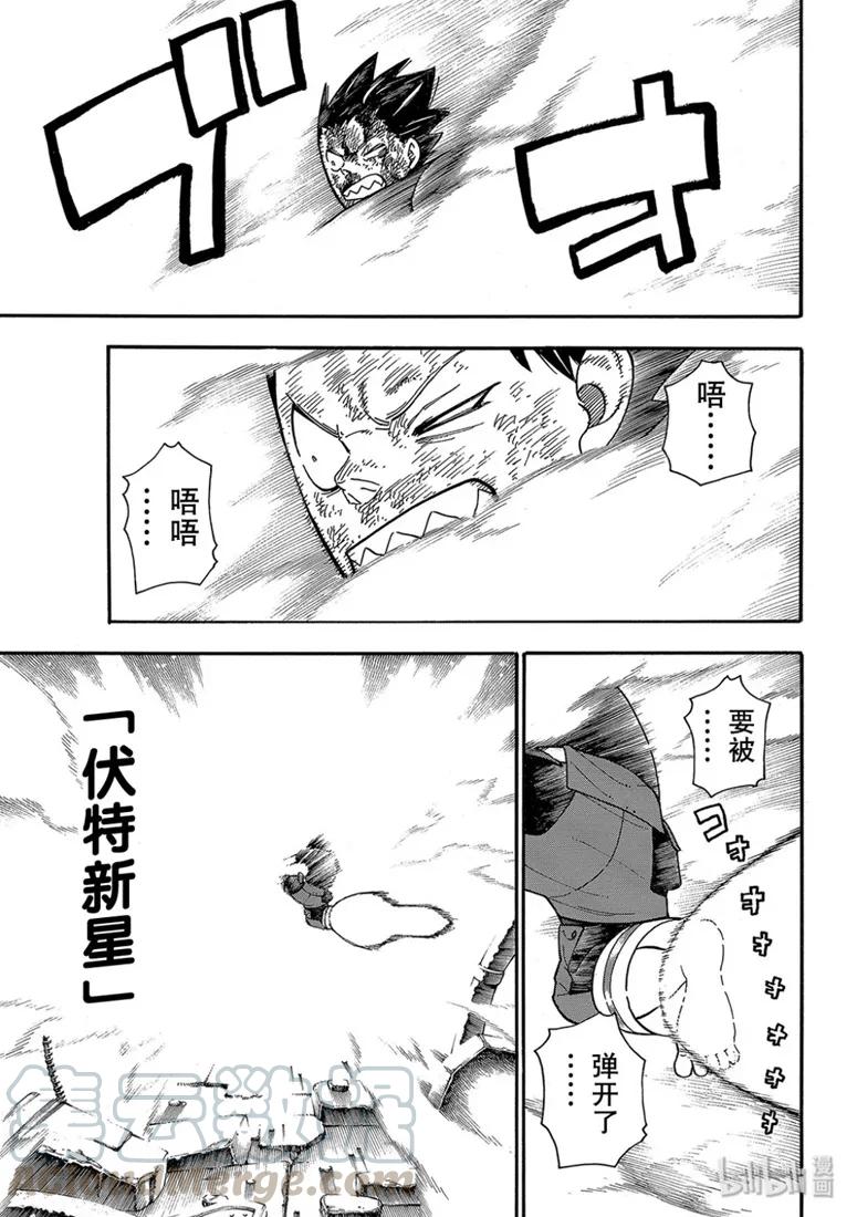 194 不屈不挠0