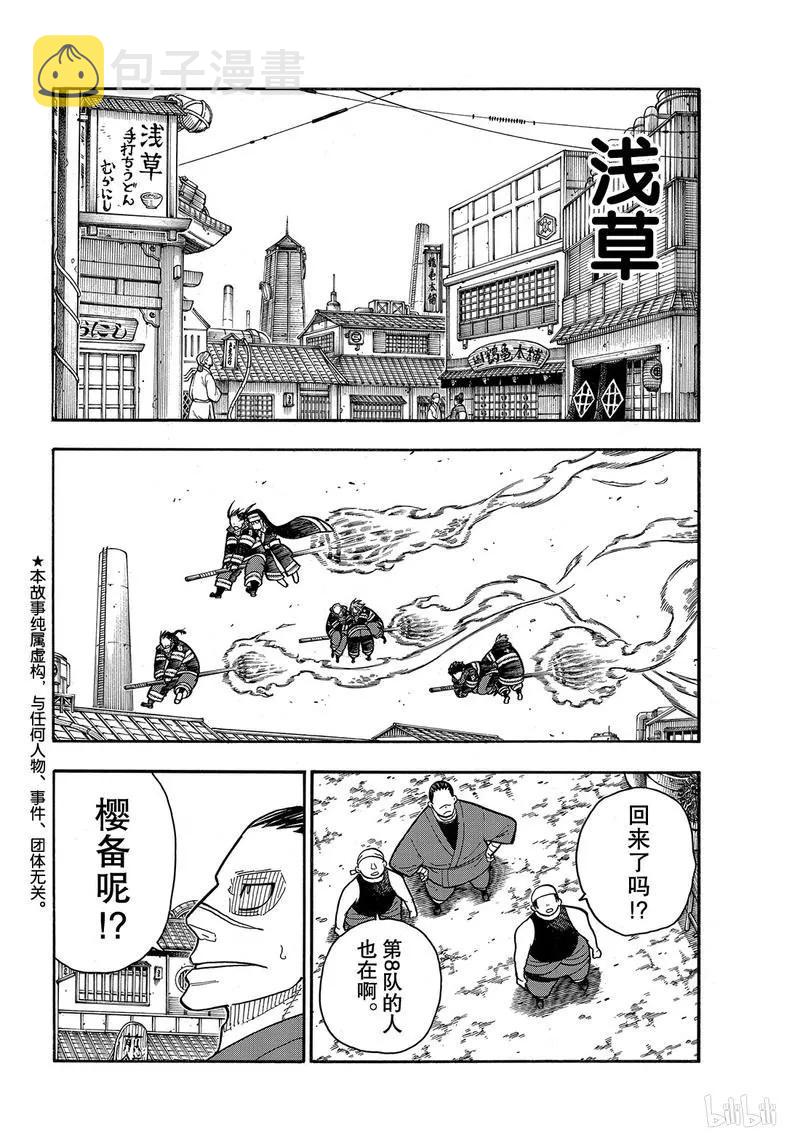 197 告别1
