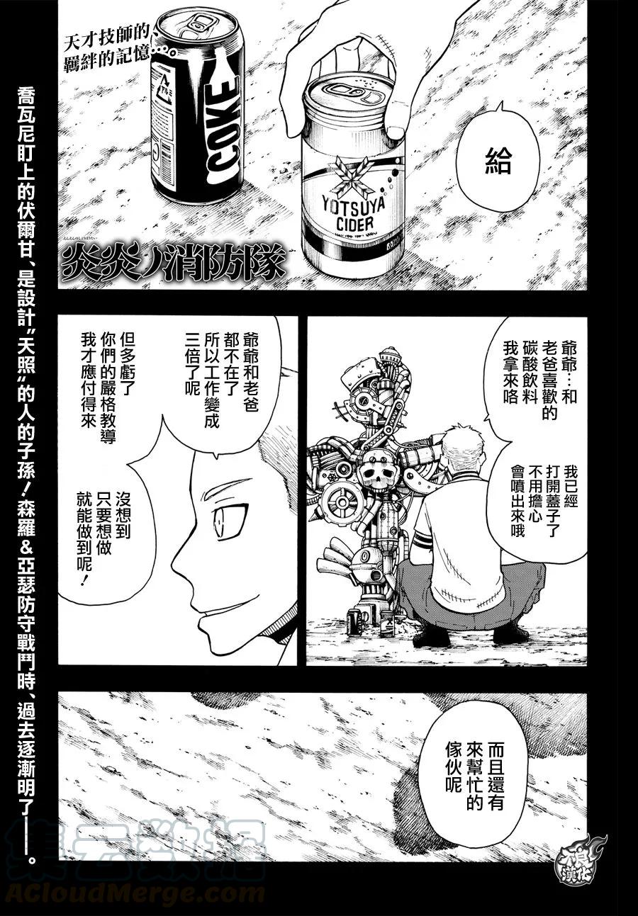 58 我们是家人0