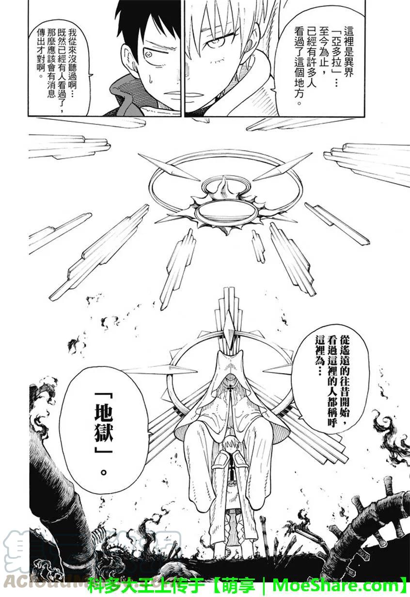 80 象的能力3