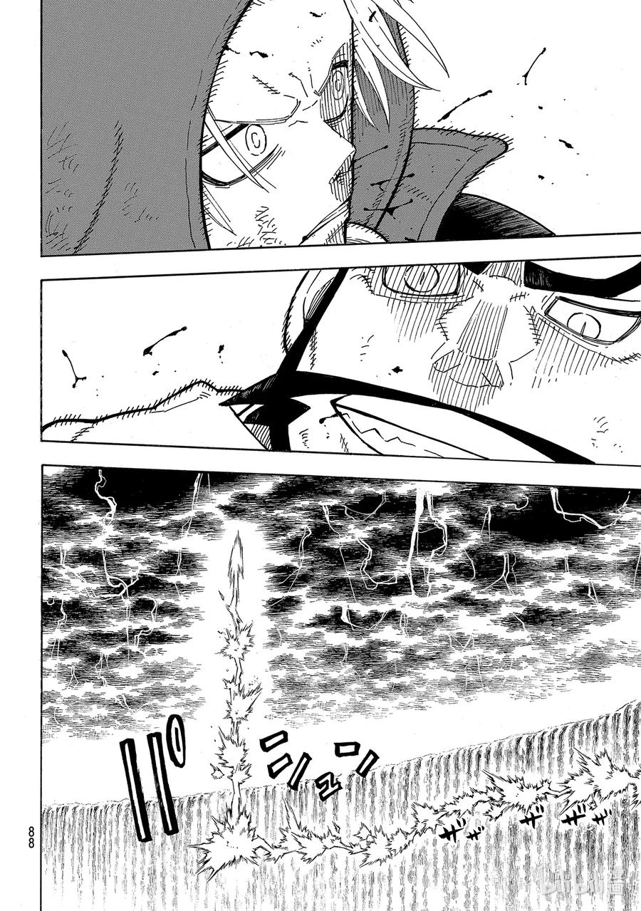 炎炎消防队第一季在线观看无删减漫画,265 龙骑冲天4图