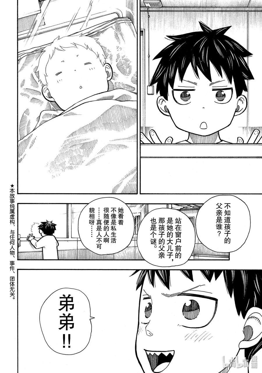 233 守护天使1