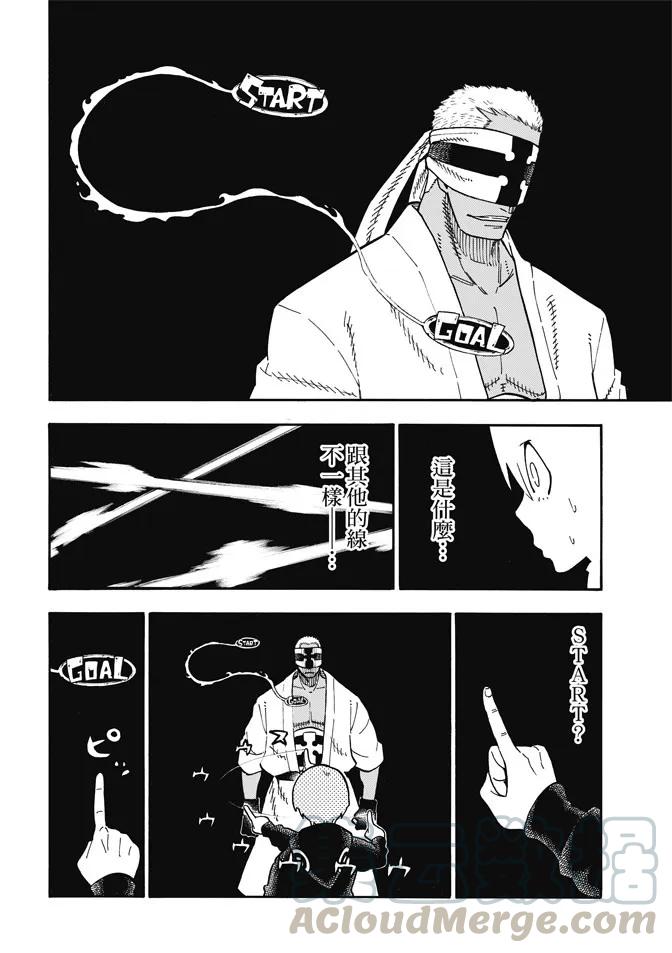 102 狂暴的拳头3
