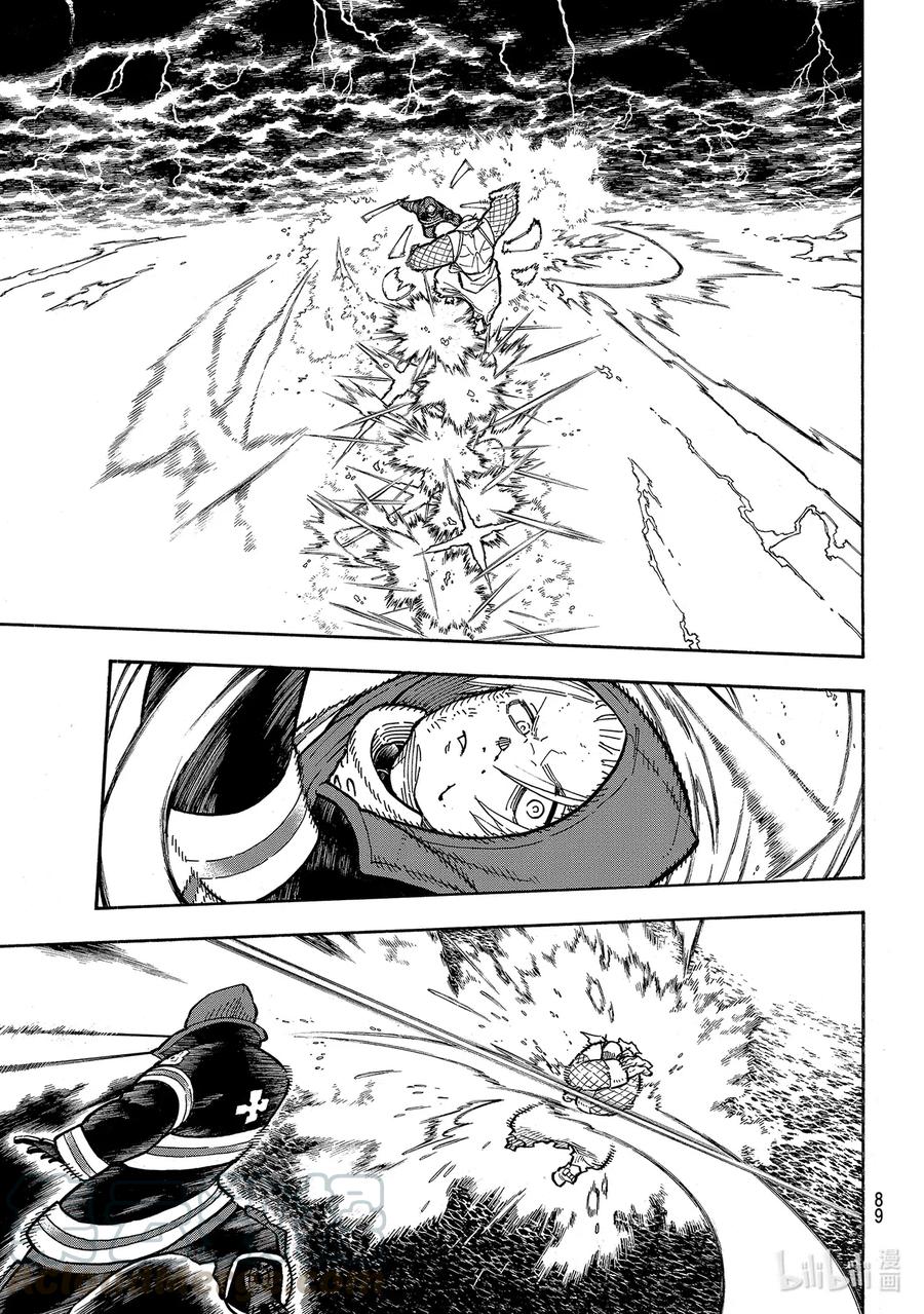炎炎消防队第一季在线观看无删减漫画,265 龙骑冲天5图