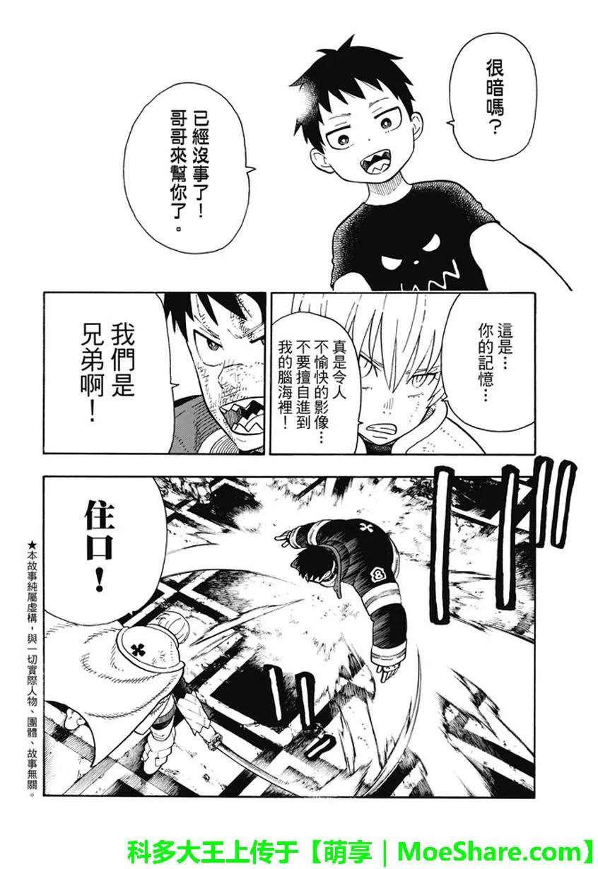 84 笑脸4
