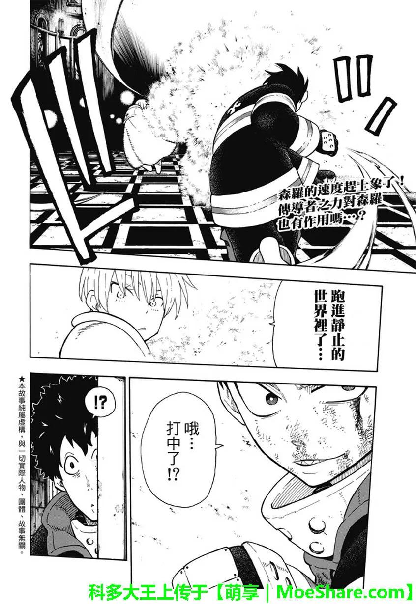 83 第四代1