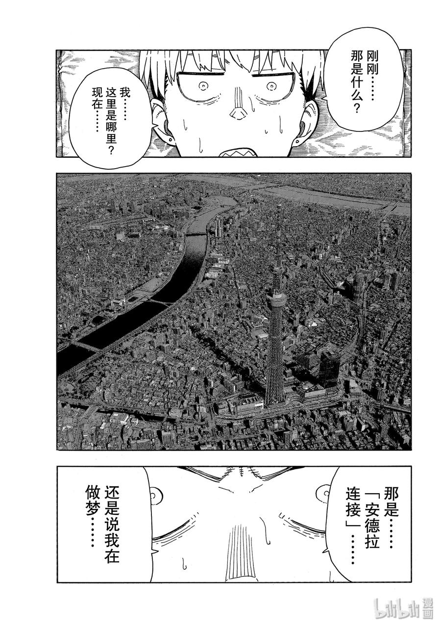 217 无意识2