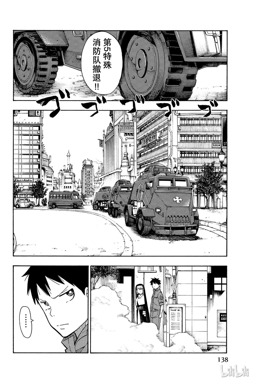 13 待机1