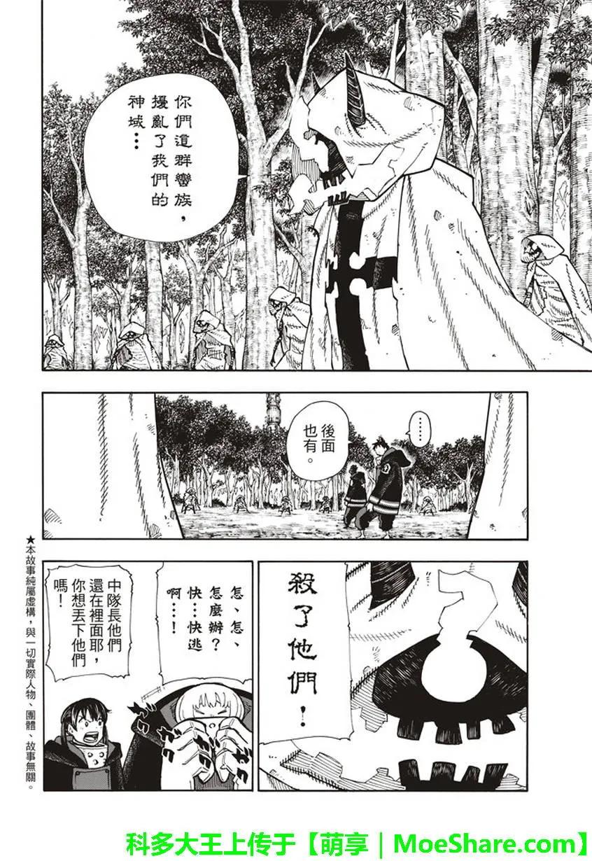 118 统率者1